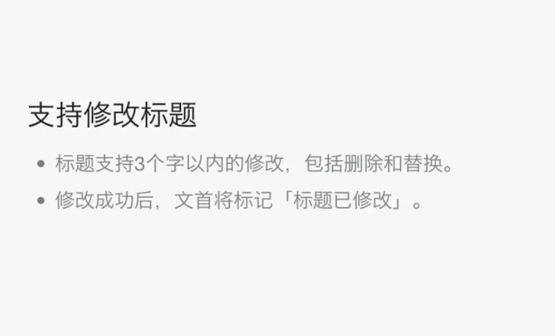 微信公众号近期进行了重…#情报-搞钱线报📢论坛-网创交流-优创圈